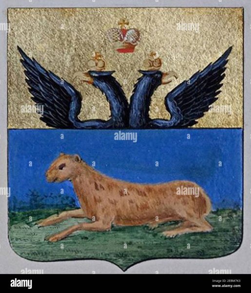 Герб Гомеля