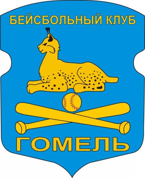 Рысь на гербе Гомеля