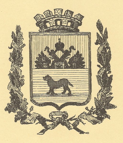 Герб города Гомель