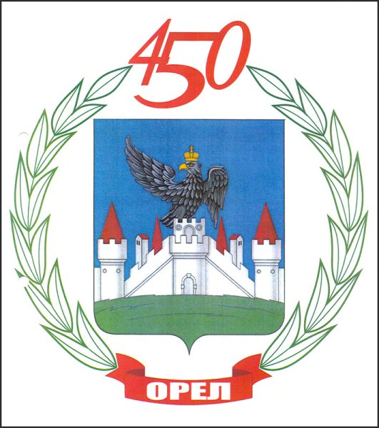Герб города орла