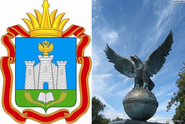 Герб Орловской области