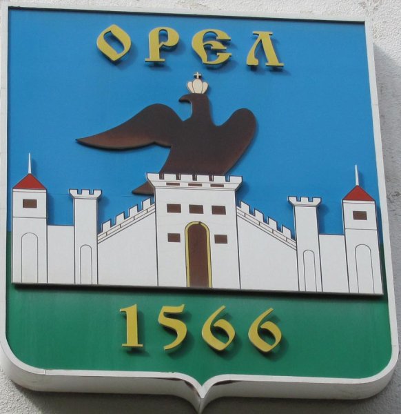 Герб города орла