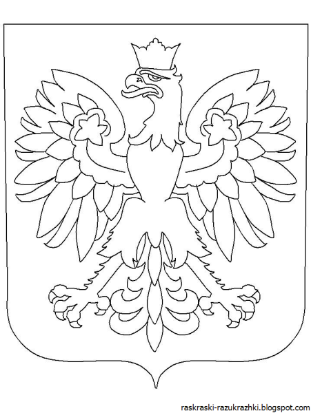 Герб России раскраска