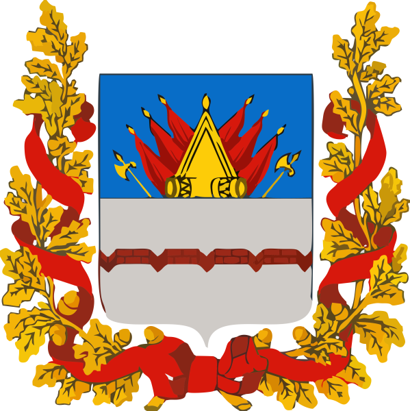 Герб администрации города Омска