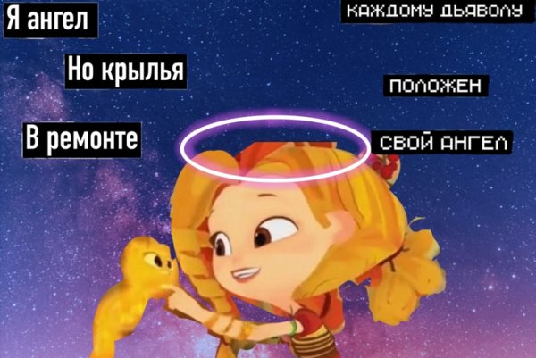 Аленка и Огнекошка