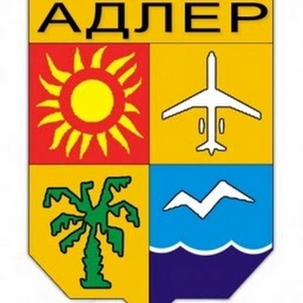 Герб Адлерского района