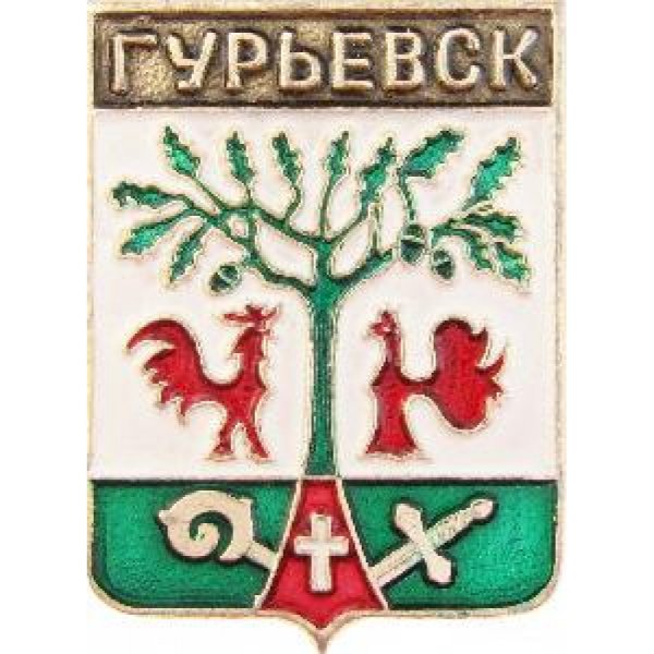 Герб города Гурьевск