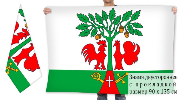 Флаг Гурьевска Калининградской области
