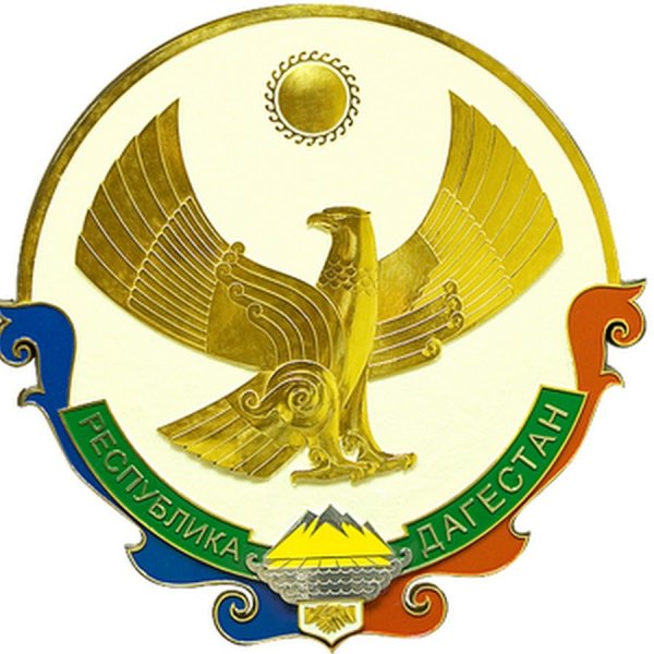 Герб Республики Дагестан