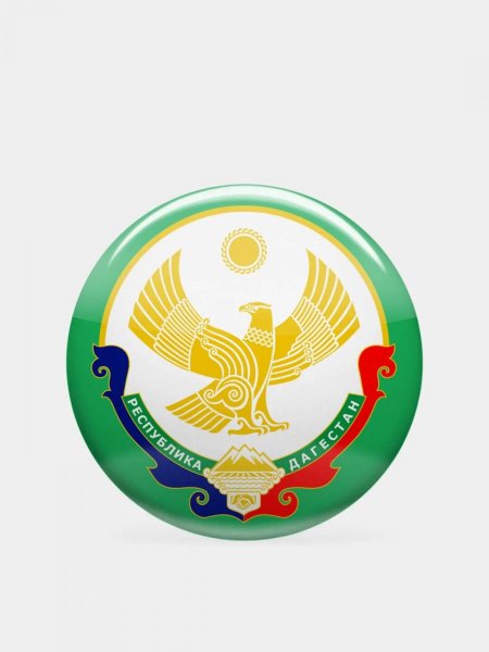 Герб Республики Дагестан