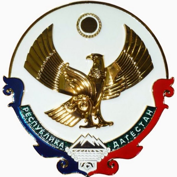 Герб Дагестана Орел