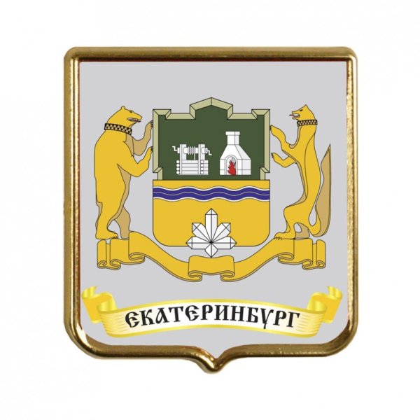 Герб города Екатеринбурга