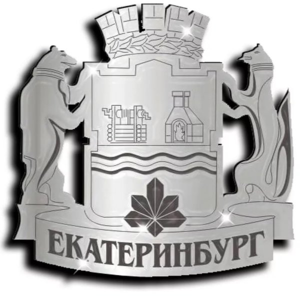 Герб города Екатеринбурга