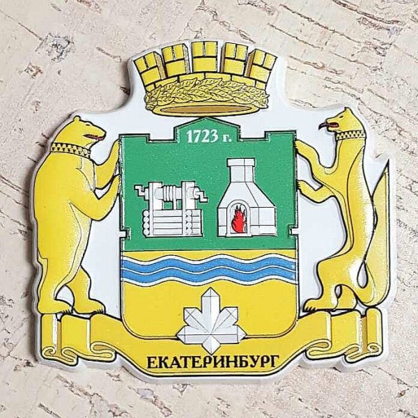 Герб Екатеринбурга