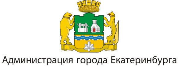 Администрация города Екатеринбурга герб