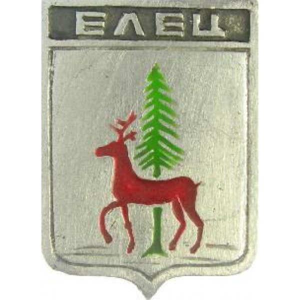 Герб Ельца