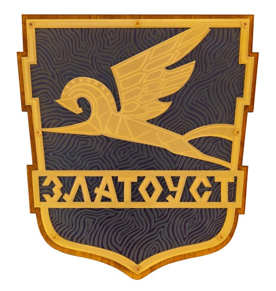 Златоуст герб города