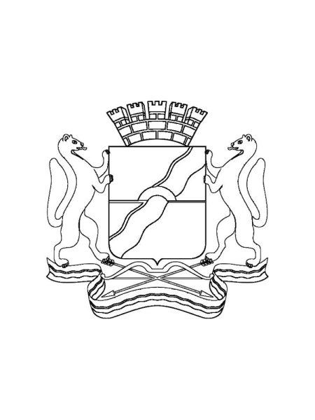 Герб Новосибирска рисунок