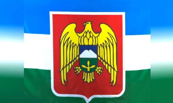 Герб Кабардино-Балкарии