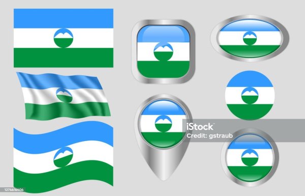Флаг Кабардино-Балкарии смайлик