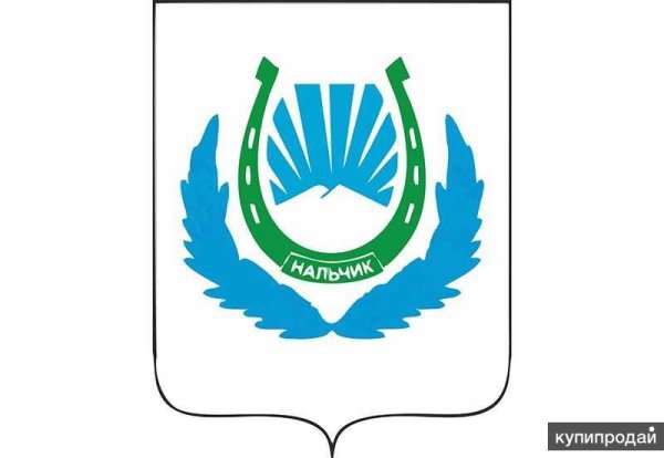 Герб Нальчика