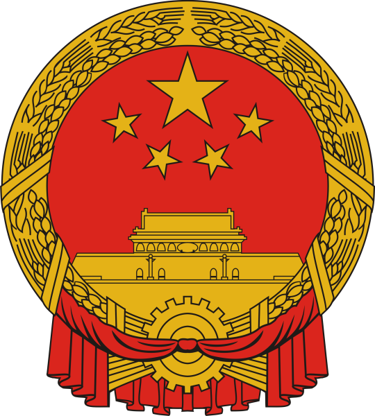 Герб КНР