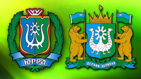Герб ХМАО-Югры