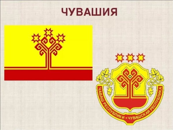 Флаг Чувашии