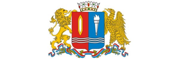 Герб Ивановской области