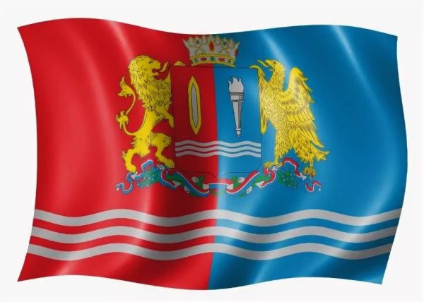 Флаг Иванова и Ивановской области