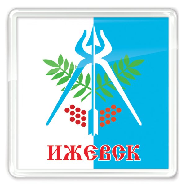 Герб города Ижевска