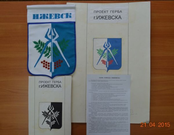 Флаг и герб Ижевска