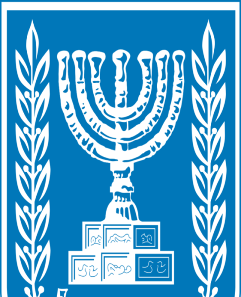 Менора герб Израиля