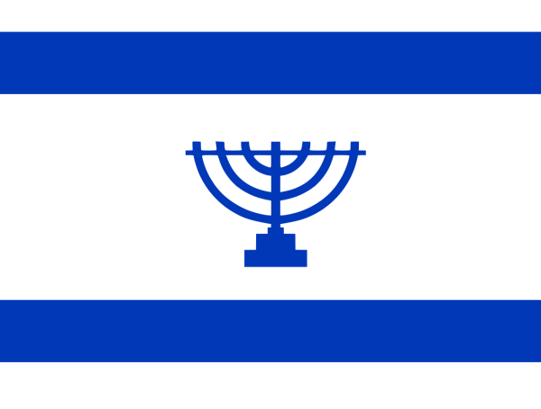 Medinat Weimar Flag