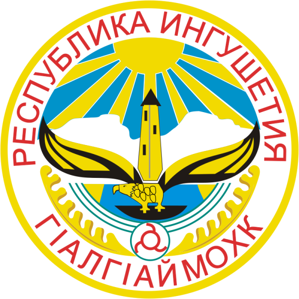 Герб Ингушетии