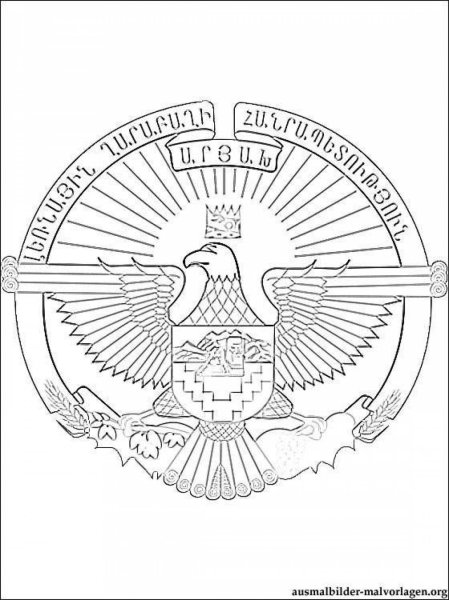 Герб Нагорно-Карабахской Республики