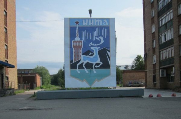 Герб Инты Республики Коми