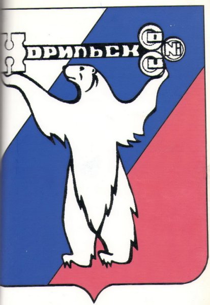 Эскиз герба города