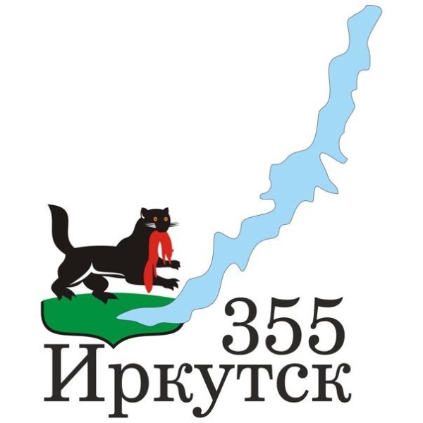 Символ города Иркутска