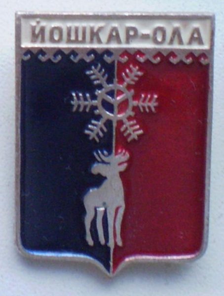 Герб Йошкар-Олы фото