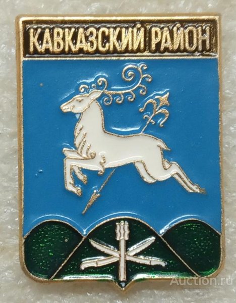 Флаг и герб Кавказского района Краснодарского края