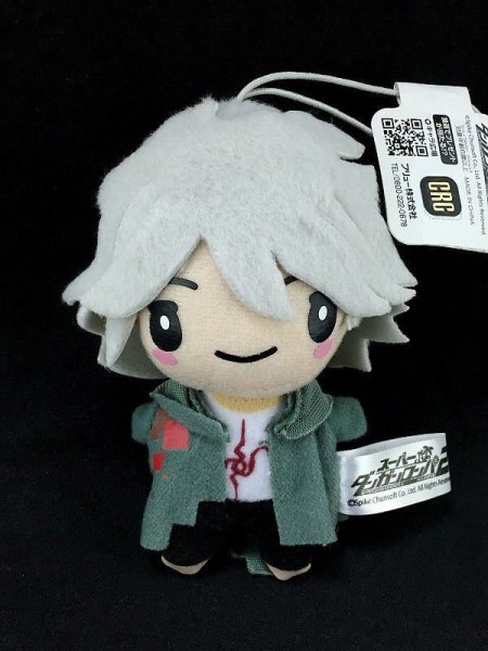 Nagito Komaeda Plush