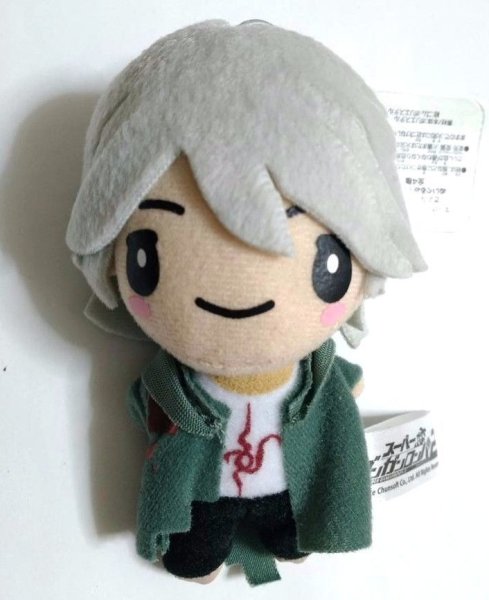 Nagito Plushie Toy