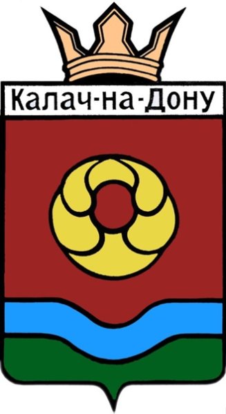 Герб Калача на Дону Волгоградская область