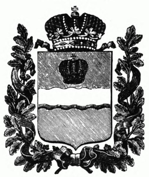 Герб Калужской губернии