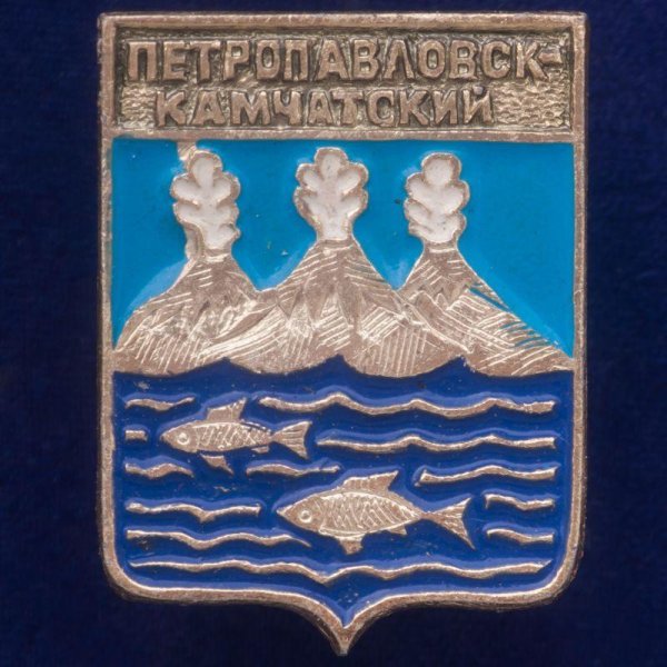 Герб Петропавловска-Камчатского
