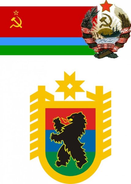 Герб Карелии 1918