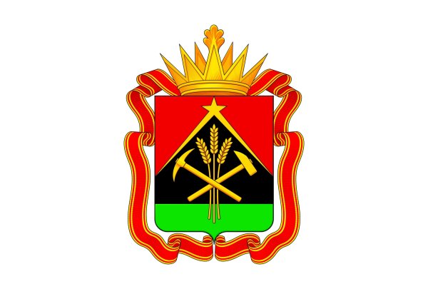 Герб Кузбасса новый
