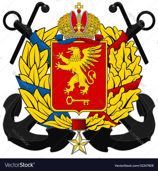Герб города Керчи