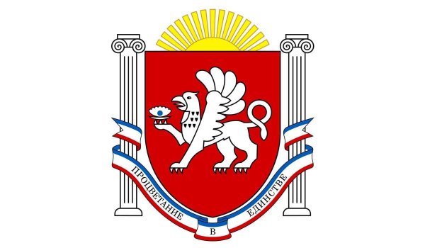 Крымский флаг и герб
